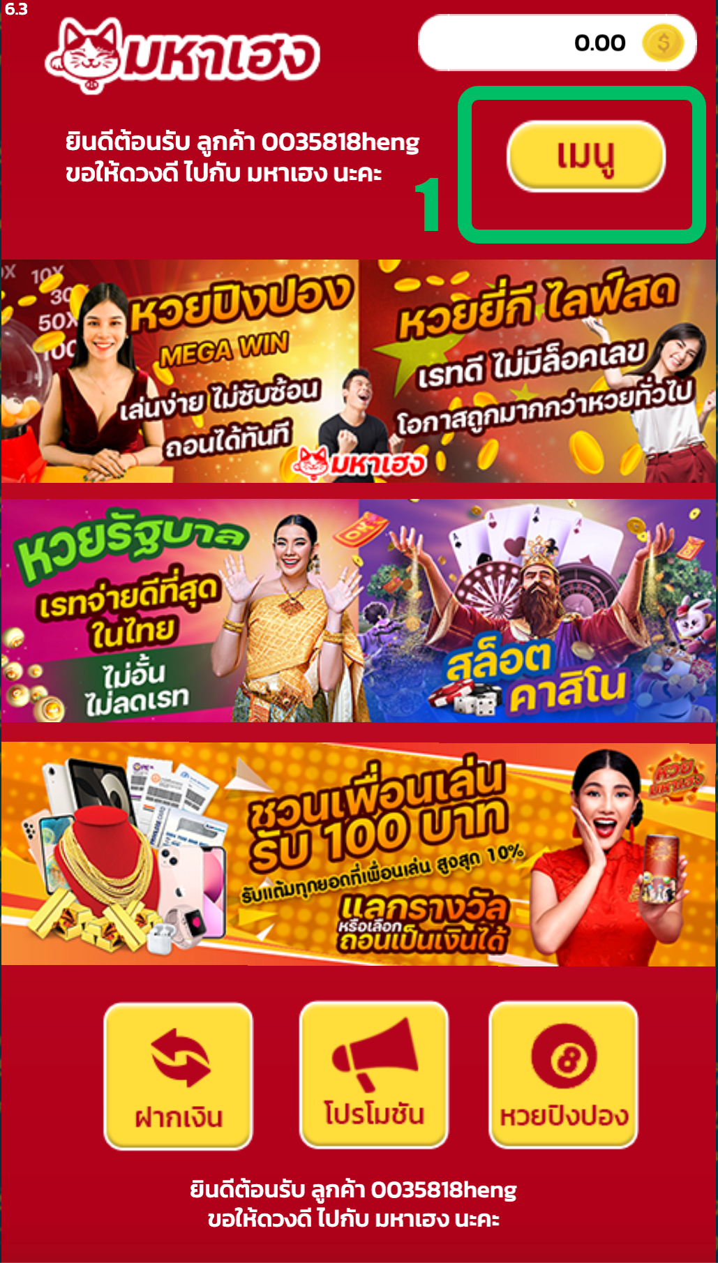 ขั้นตอนที่1