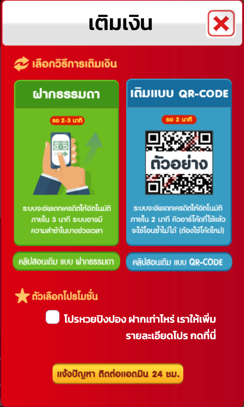 ขั้นตอนที่4