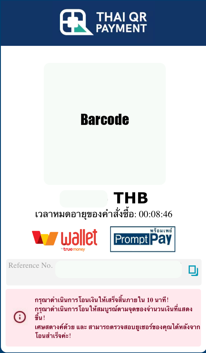 ขั้นตอนที่6