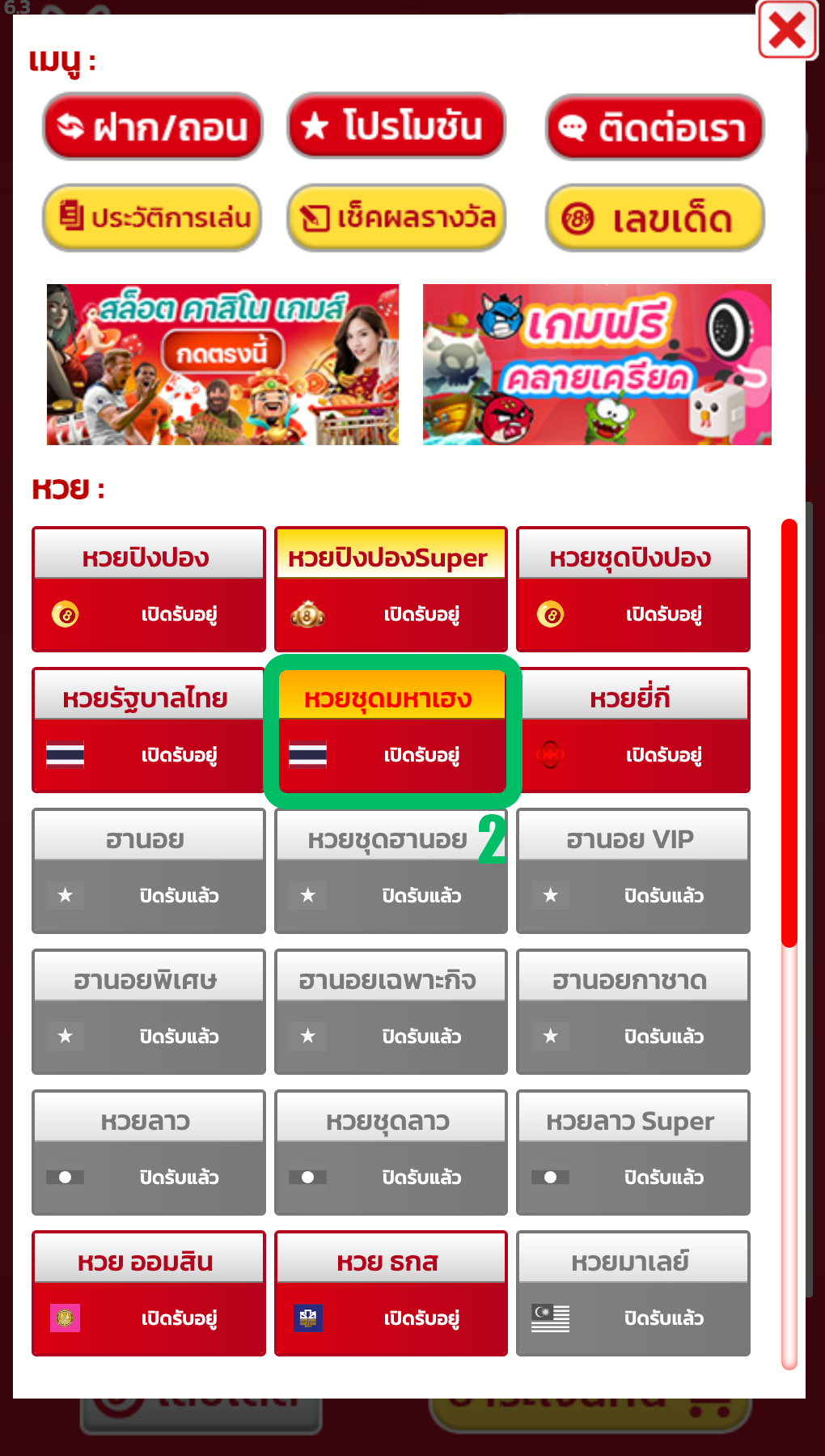 ขั้นตอนที่1
