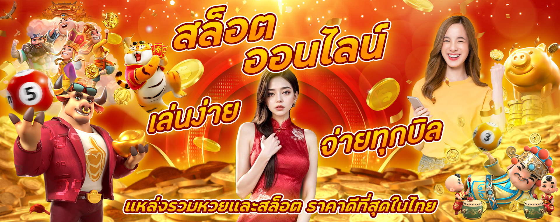 banner casino online 1920x761